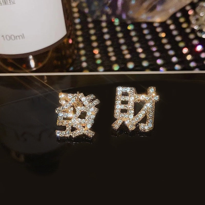 FaCai of Fortune Wish Collection Ear Stud
