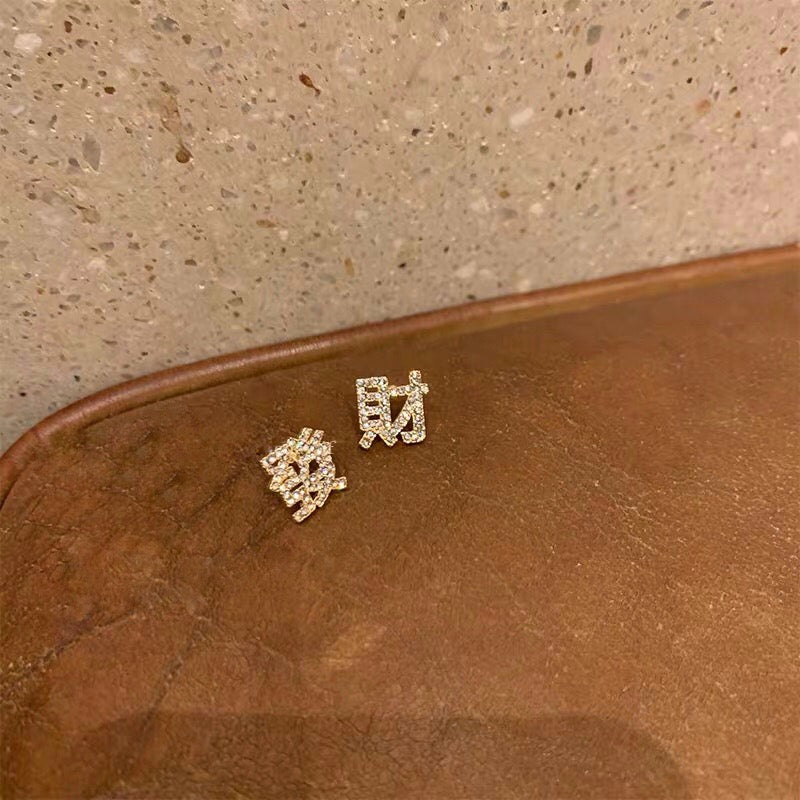 FaCai of Fortune Wish Collection Ear Stud