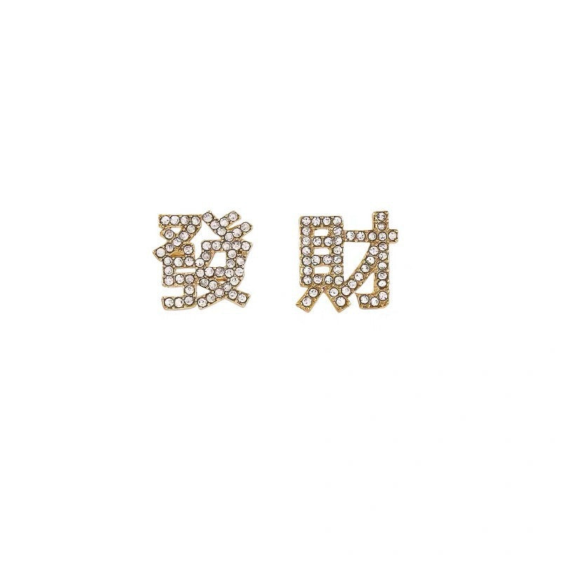 FaCai of Fortune Wish Collection Ear Stud