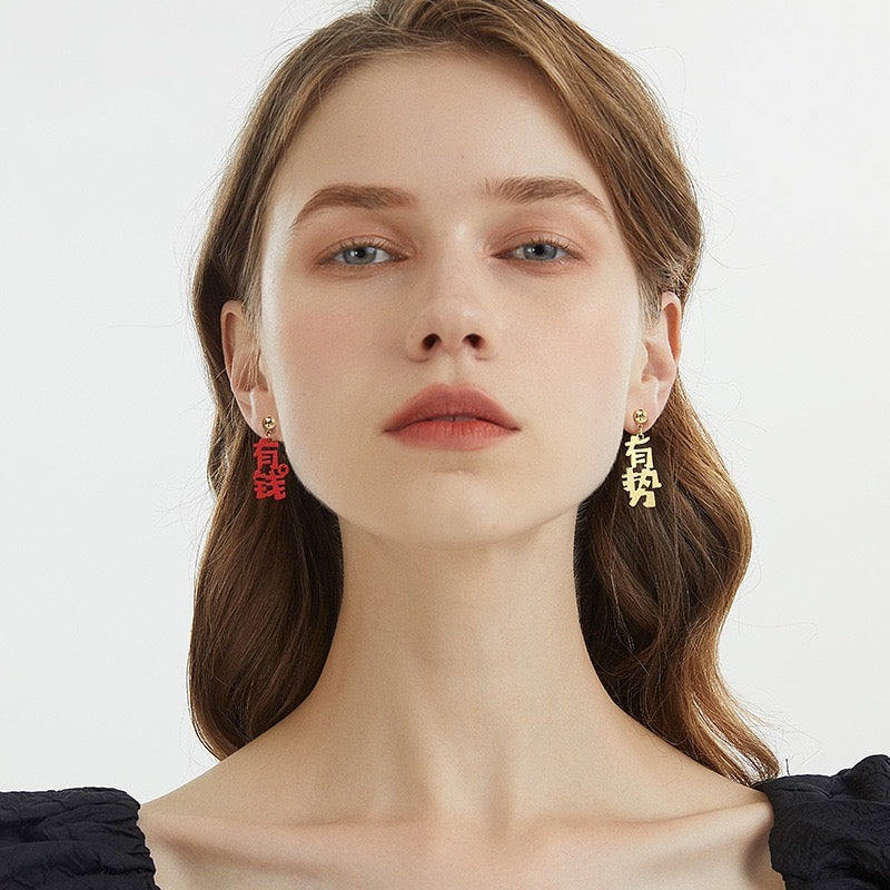 Rich and Power of Fortune Wish Collection Ear Stud